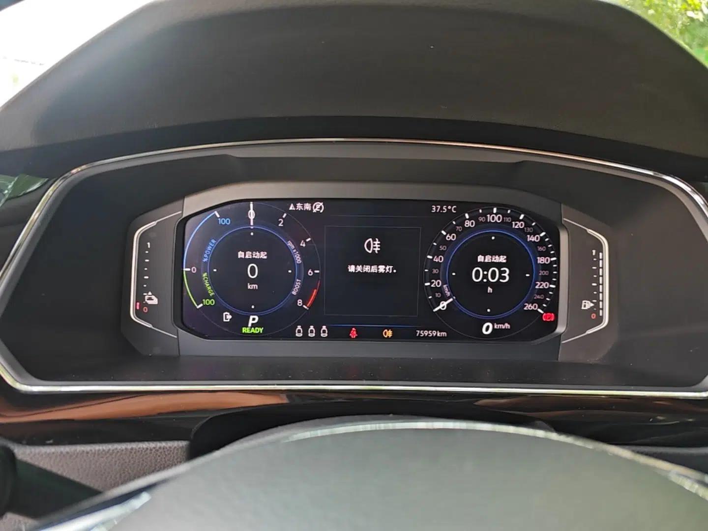 Volkswagen Tiguan L New Energy 2020 430 PHEV Plug-in Hybrid Prestige Edition — миниатюра 14