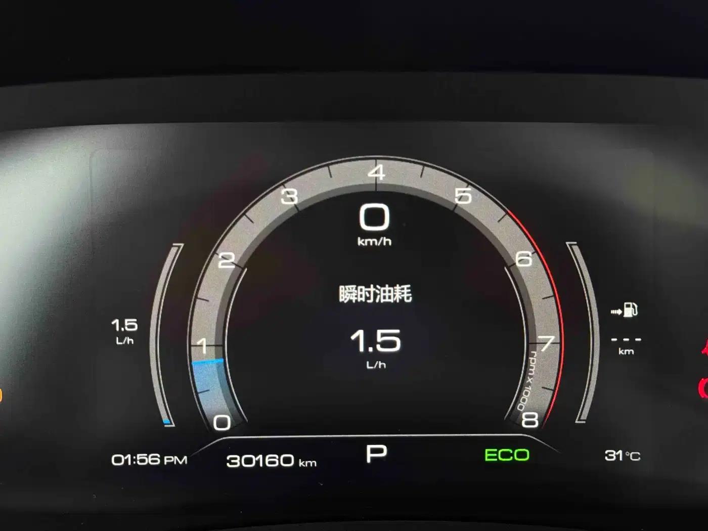 Haval H6 2021 National Trend Edition 1.5T Automatic Champion Edition — миниатюра 22