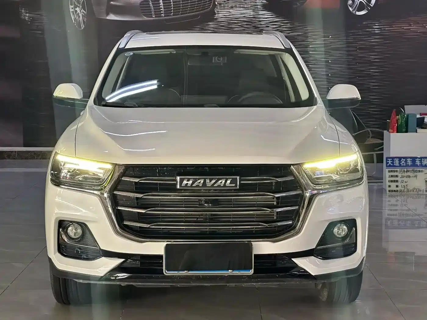 Haval H6 2021 National Trend Edition 1.5T Automatic Urban Edition — миниатюра 2