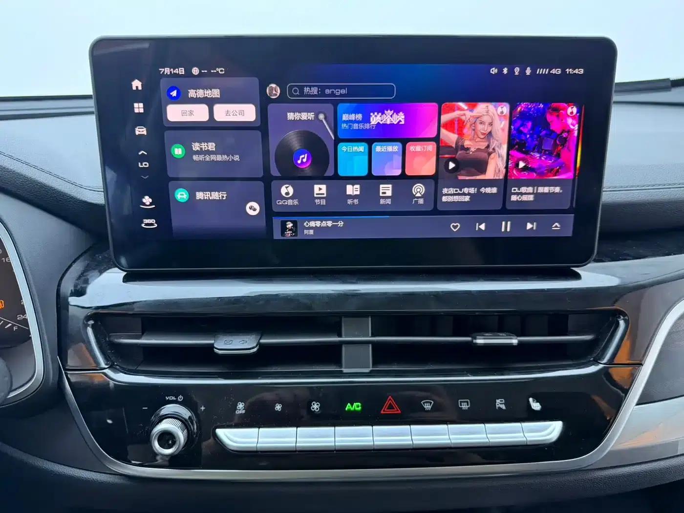 Haval H6 2023 National Trend Edition 1.5T Automatic Urban Edition — миниатюра 11