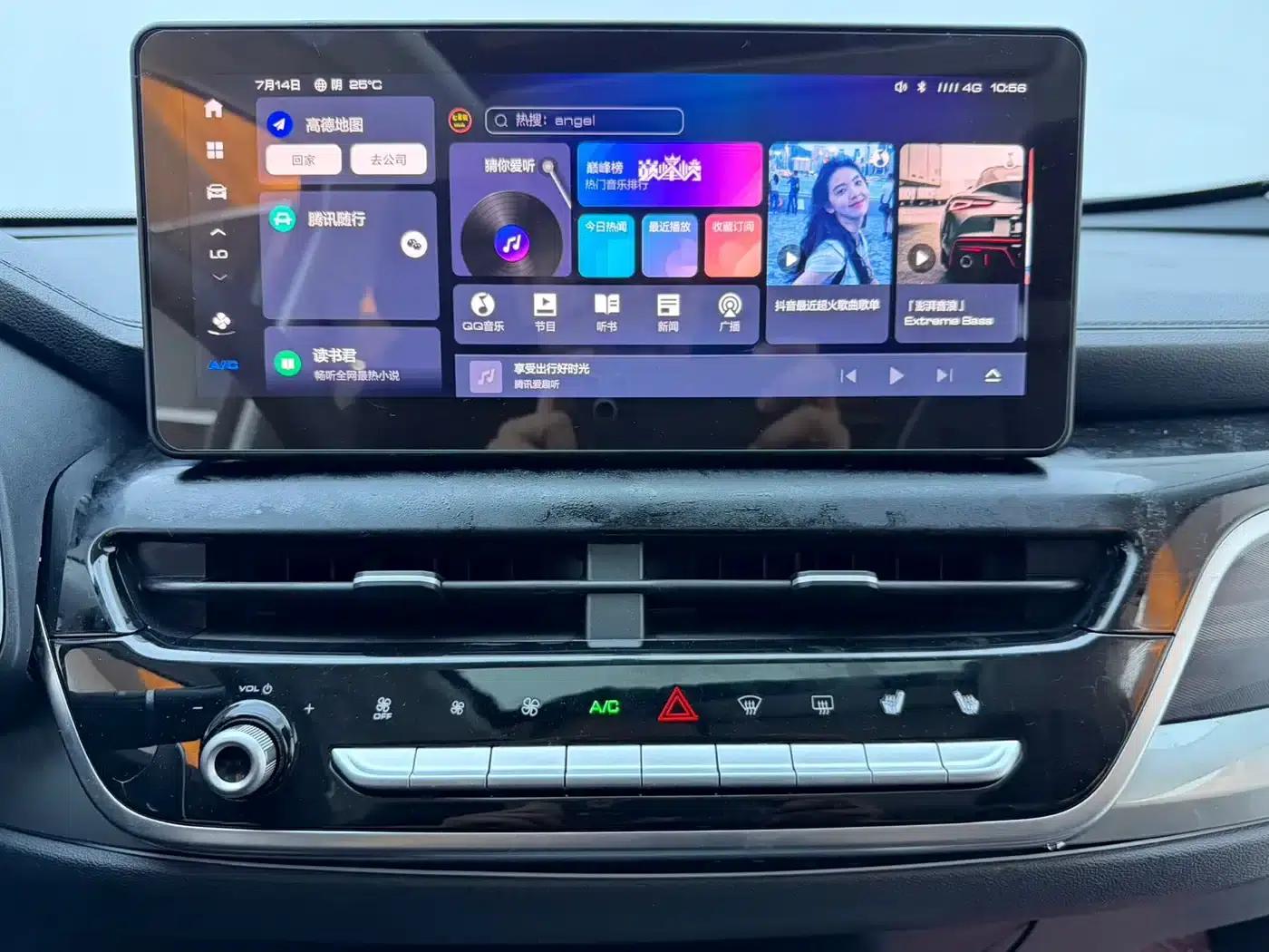 Haval H6 2021 National Trend Edition 1.5T Automatic Urban Edition — миниатюра 10