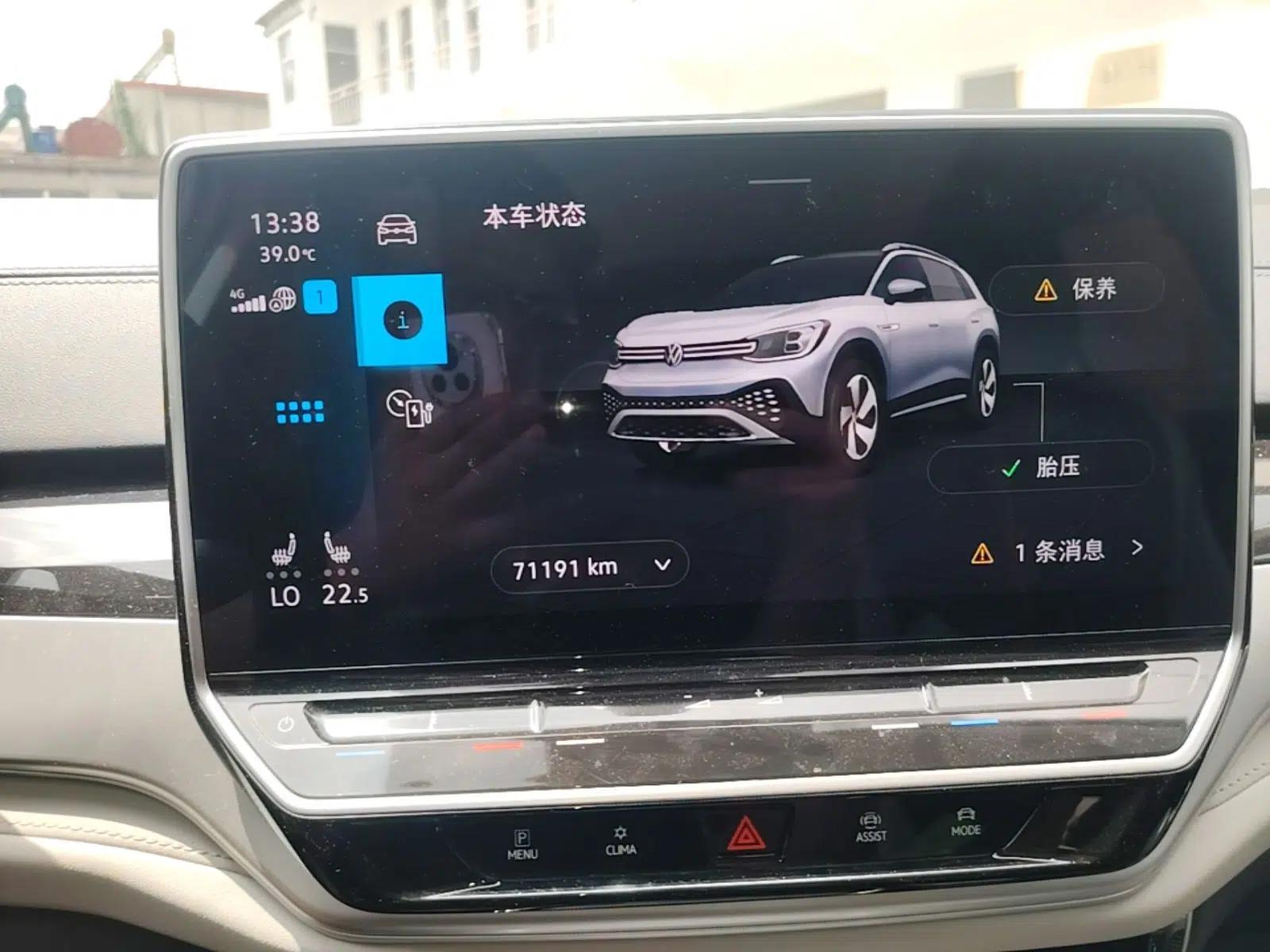Volkswagen ID.6 CROZZ 2022 Long-Range PRO Edition — миниатюра 14