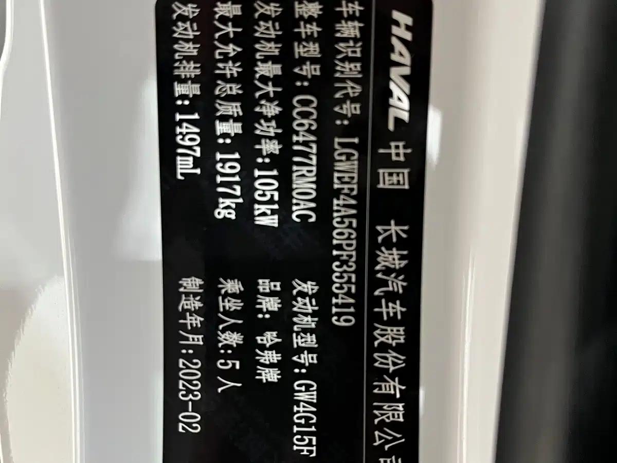 Haval M6 2021 PLUS 1.5T DCT Elite Intelligent Connectivity Edition — миниатюра 19
