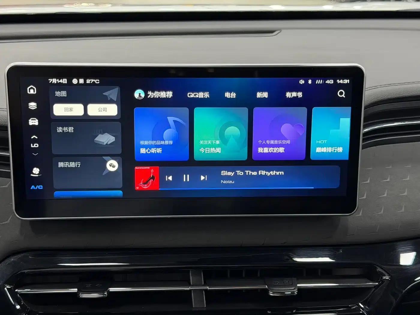 Haval Chitu 2022 Enjoy Edition 1.5T Bronze Rabbit — миниатюра 14