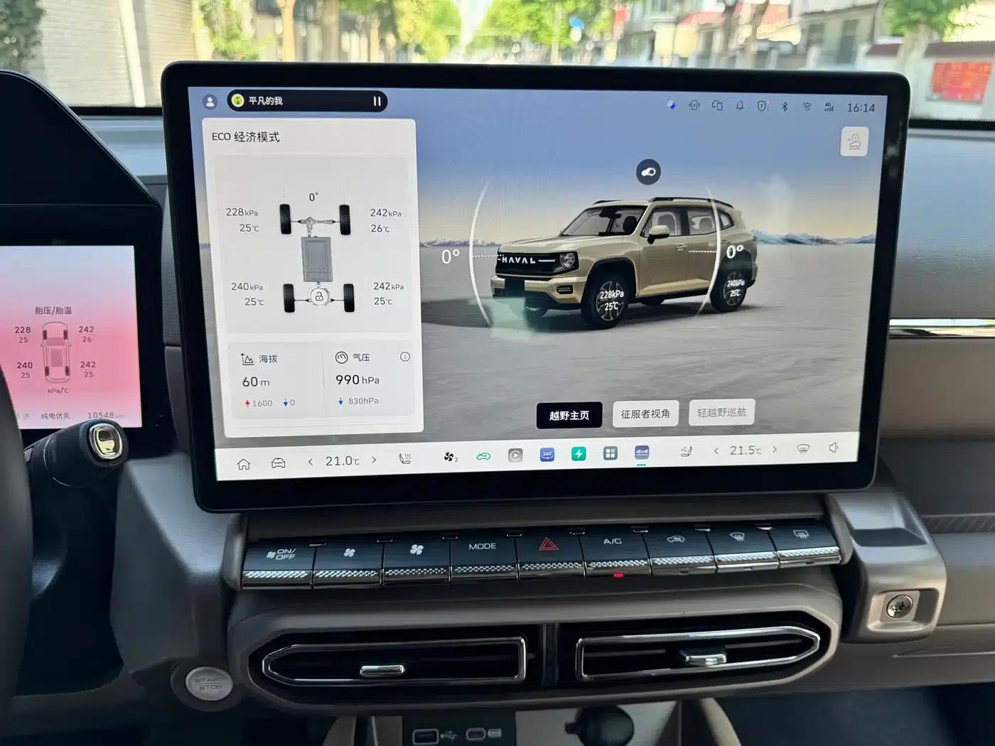 Haval Big Dog PLUS New Energy 2026 Hi4 150km Trendy Electric Edition — миниатюра 12
