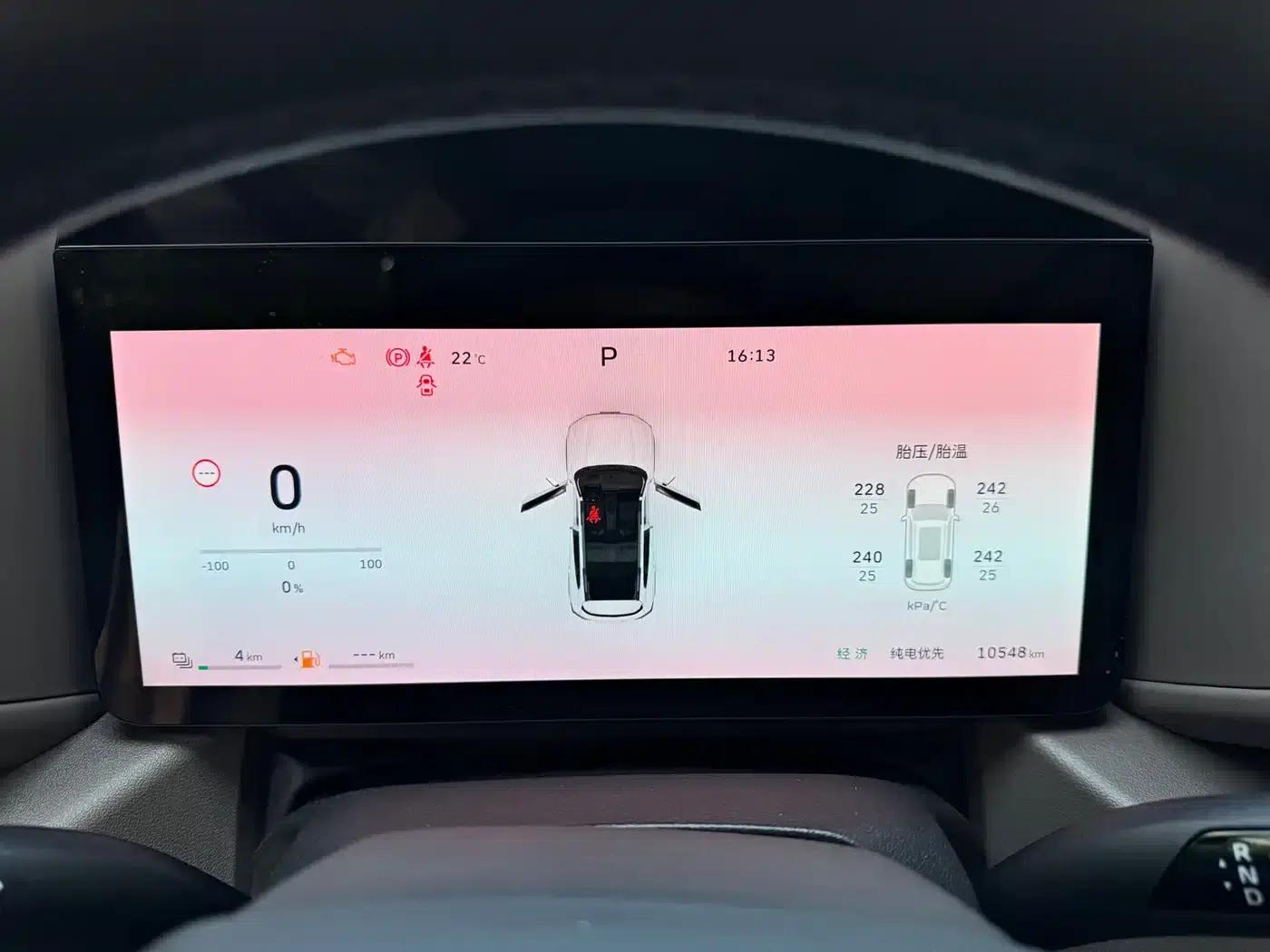 Haval Big Dog PLUS New Energy 2026 Hi4 150km Trendy Electric Edition — миниатюра 10