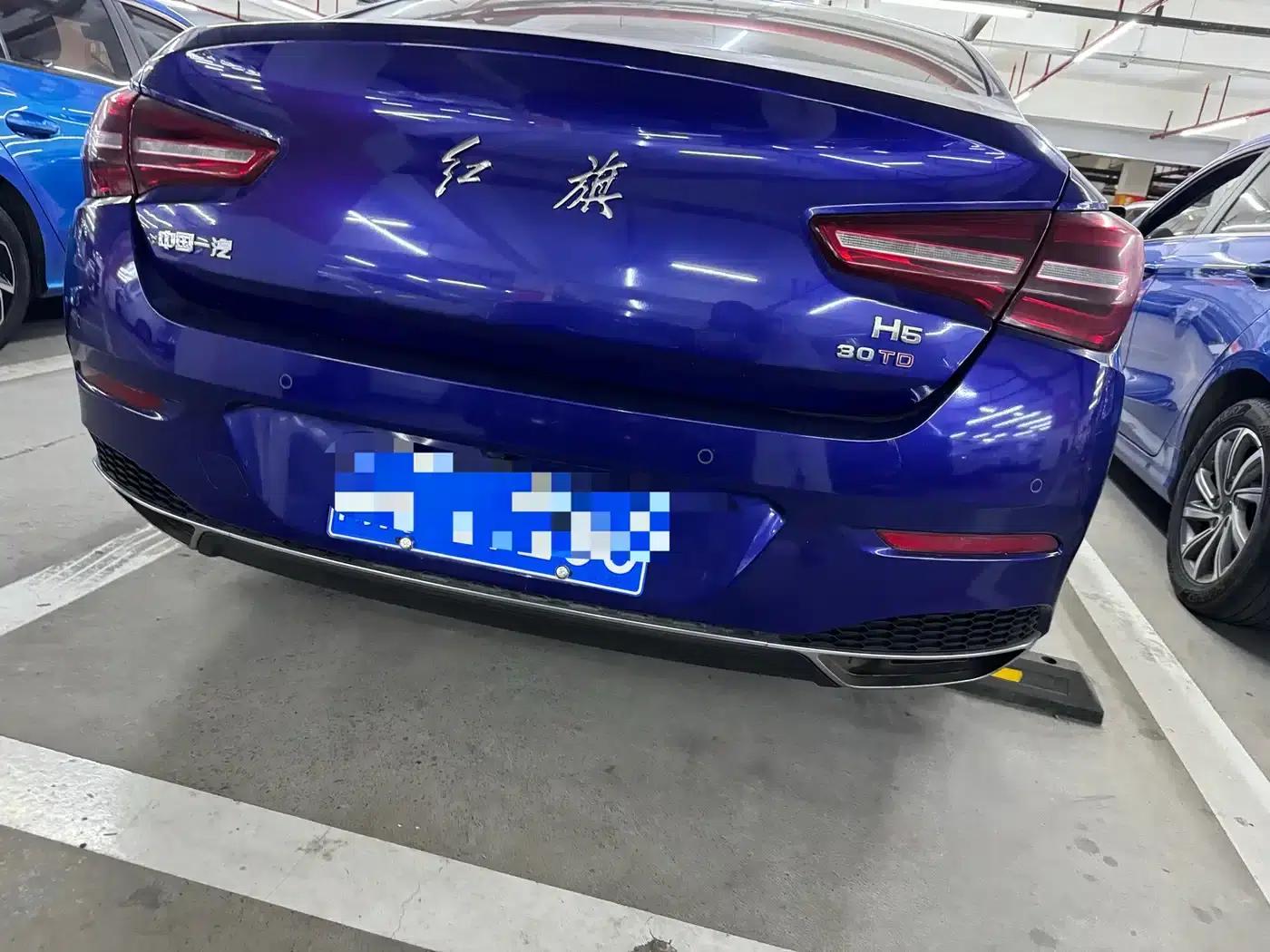 Hongqi H5 2022 Classic 1.5T DCT Flag Edition — миниатюра 5