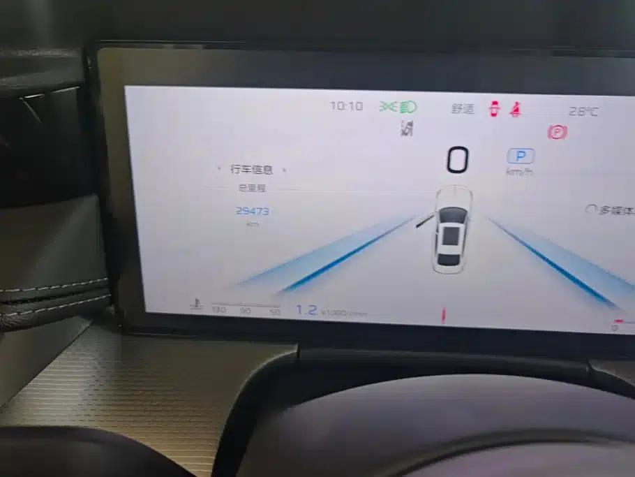 Hongqi H5 2024 2.0T Automatic Intelligent Flagship Edition — миниатюра 14