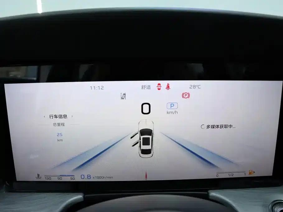Hongqi H5 2025 2.0T Automatic Flagship Edition — миниатюра 9