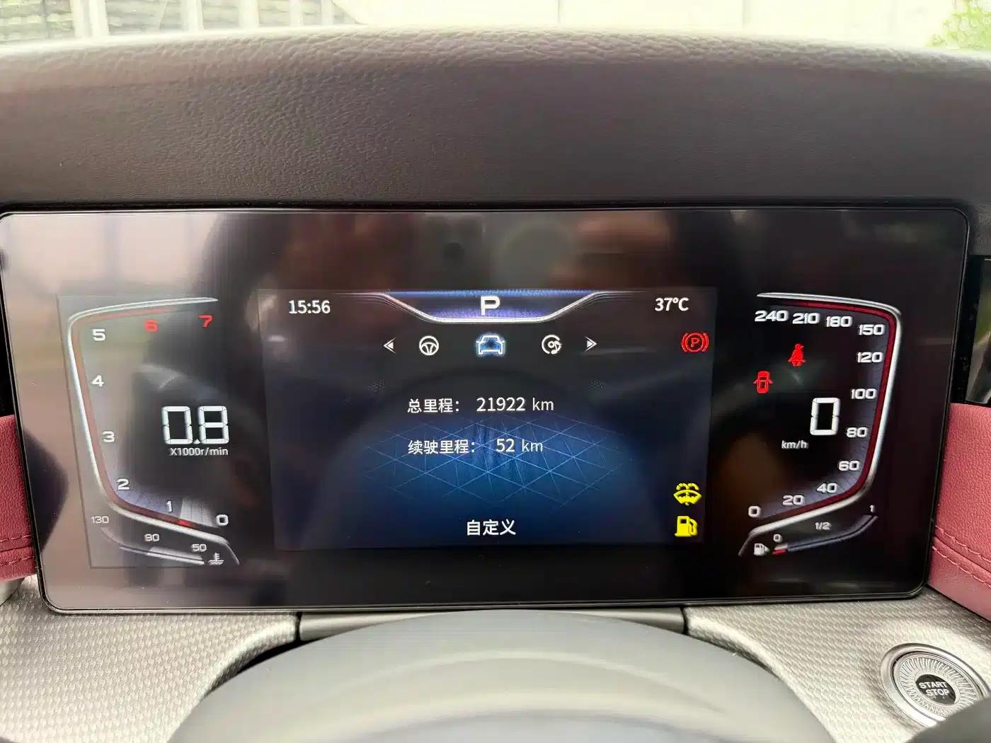 Hongqi H5 2023 2.0T Automatic Intelligent Flagship Edition — миниатюра 7