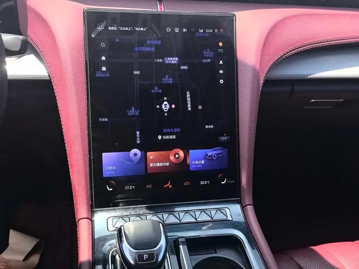 Hongqi H5 2023 1.5T DCT Intelligent Flagship Edition — миниатюра 16