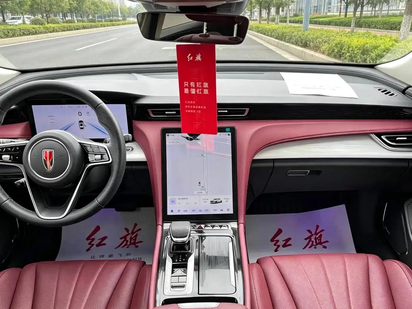 Hongqi H5 2023 1.5T DCT Intelligent Flagship Edition — миниатюра 5