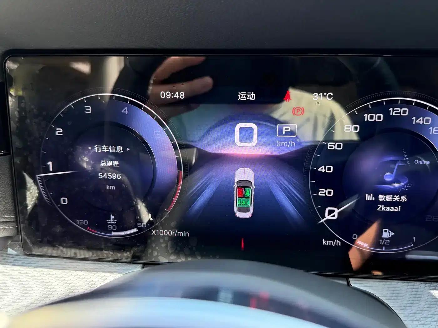 Hongqi H5 2023 2.0T Automatic Intelligent Flagship Edition — миниатюра 7
