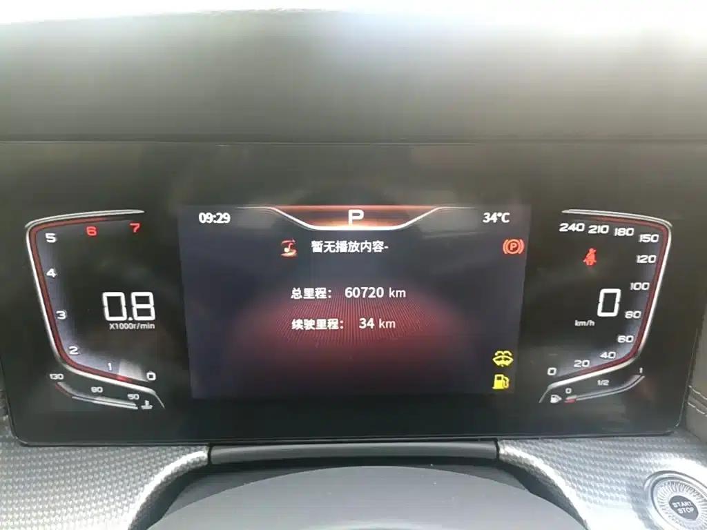 Hongqi H5 2023 1.5T DCT Intelligent Flagship Edition — миниатюра 12