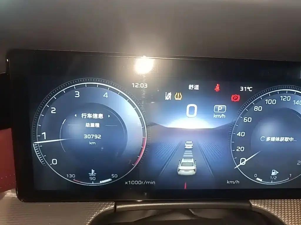 Hongqi H5 2024 2.0T Automatic Intelligent Flagship Edition — миниатюра 12