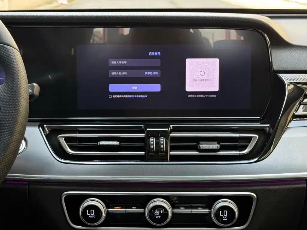 Hongqi HS5 2023 2.0T AWD Flagship Pro Edition — миниатюра 14