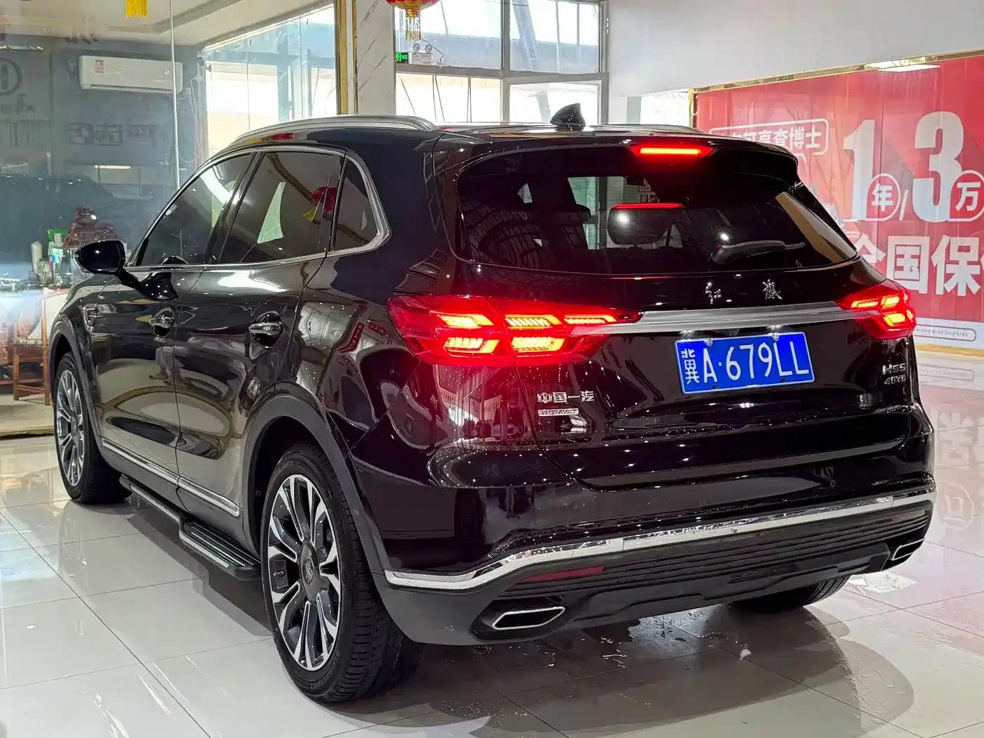 Hongqi HS5 2019 2.0T Intelligent Flagship Enjoy 4WD Edition — миниатюра 9