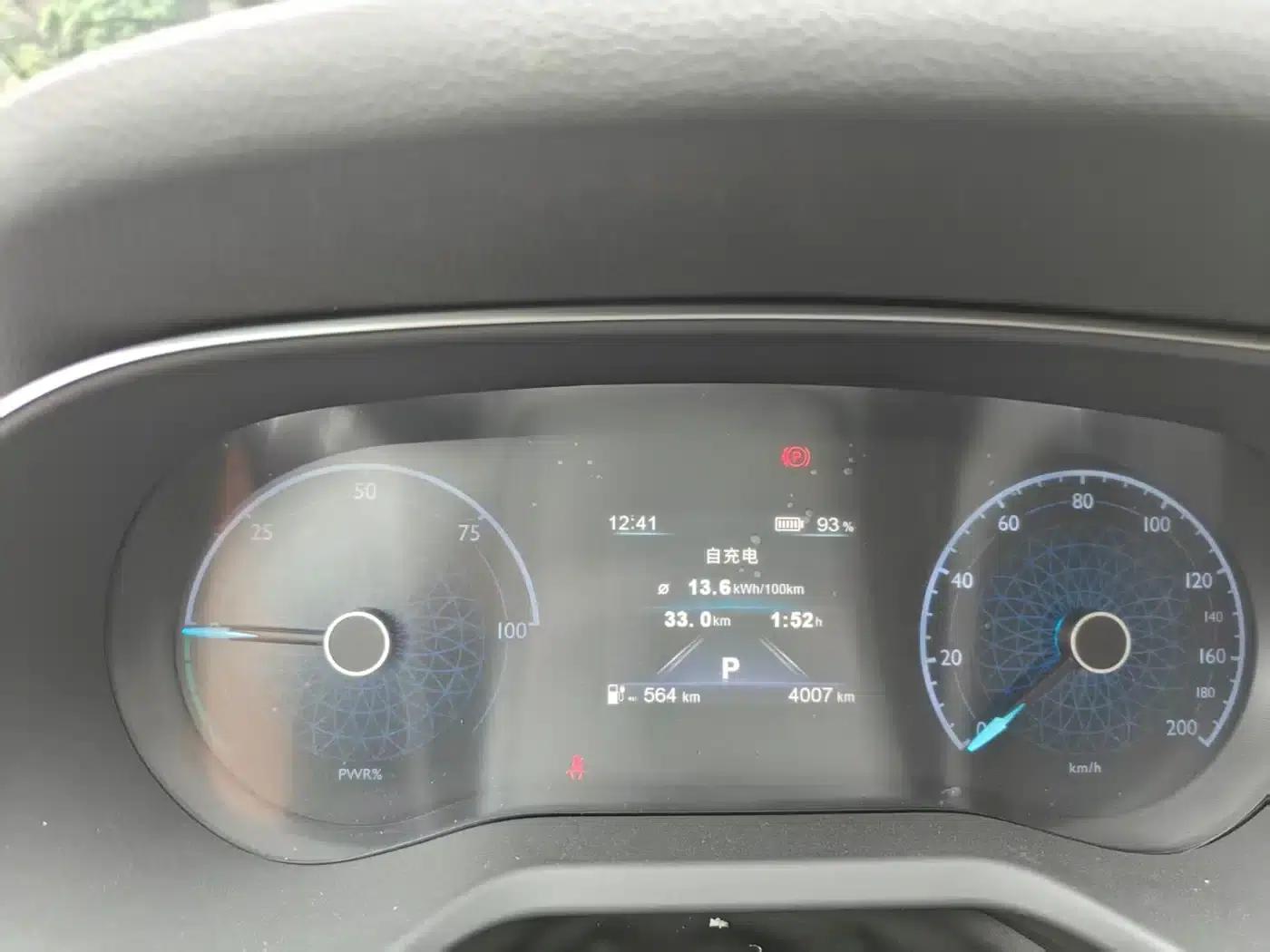 Hongqi E-QM5 2025 Model 610km Plus — миниатюра 10