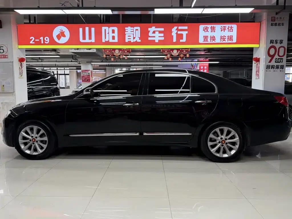 Hongqi H7 2015 2.0T Luxury Edition — миниатюра 3