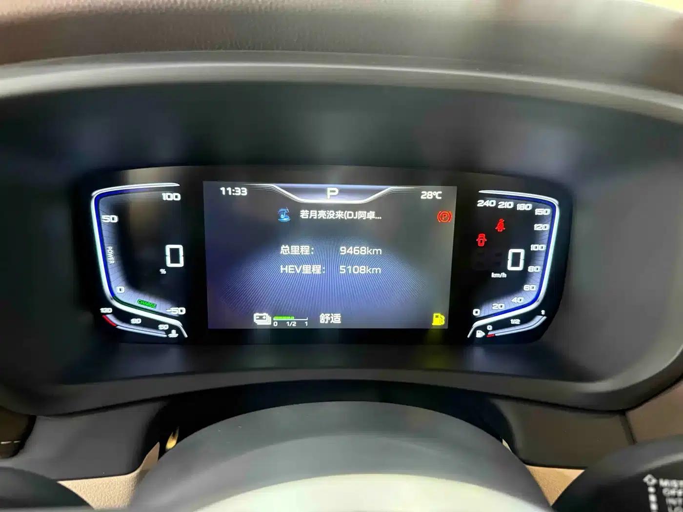 Hongqi HQ9 PHEV 2024 2.0T AWD Business Edition — миниатюра 12