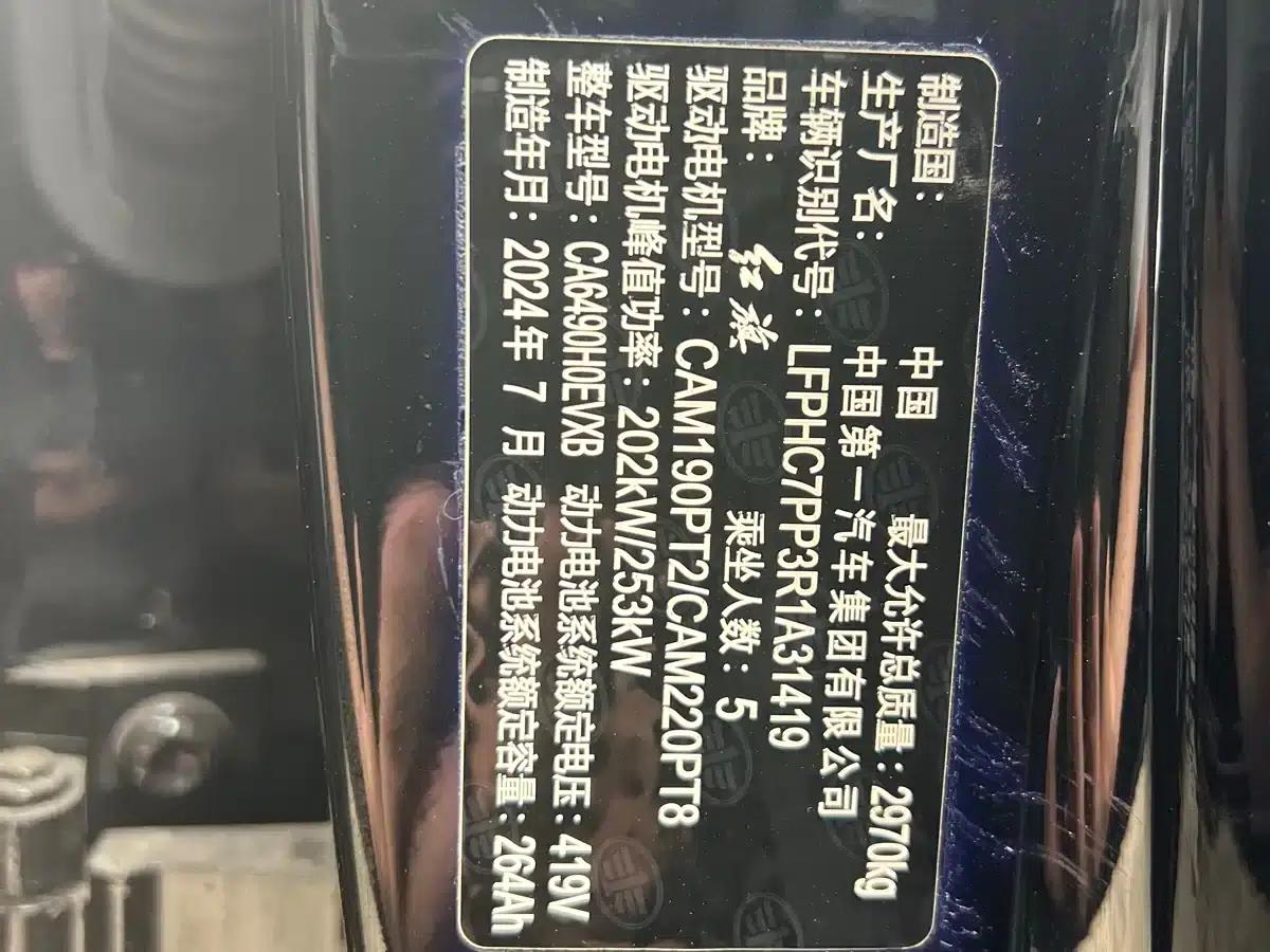Hongqi Tiangong 08 2025 680 4WD Smart Selection Edition — миниатюра 9