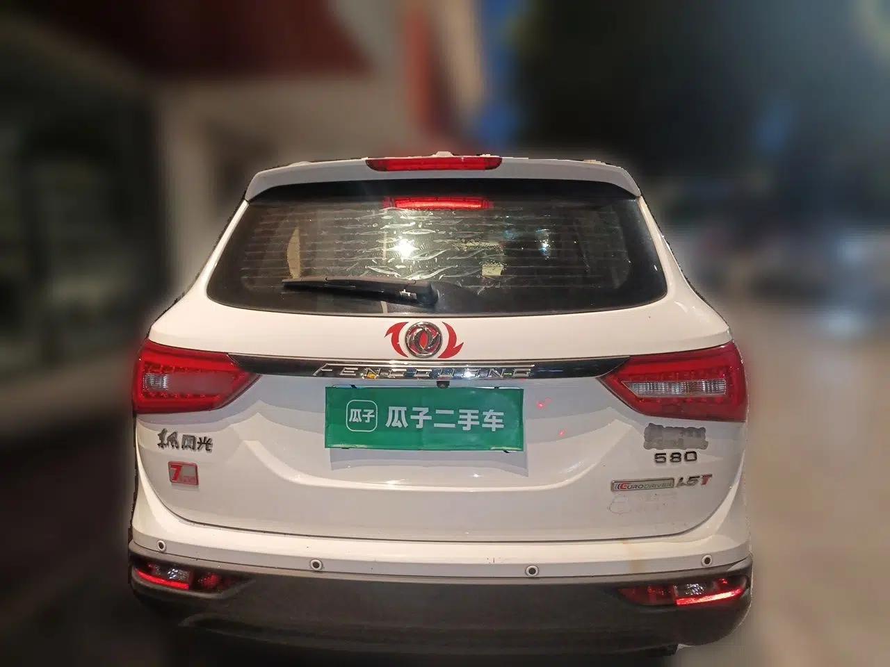 Dongfeng Fengon 580 2016 1.5T Manual Luxury Edition — миниатюра 5