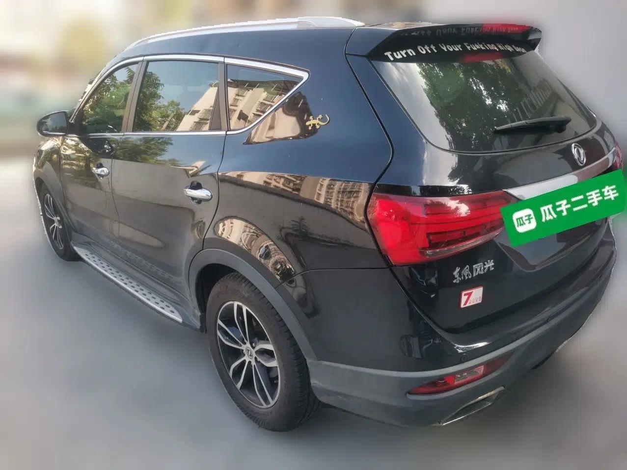 Dongfeng Fengon 580 2017 1.5T CVT Smart Style Model — миниатюра 4