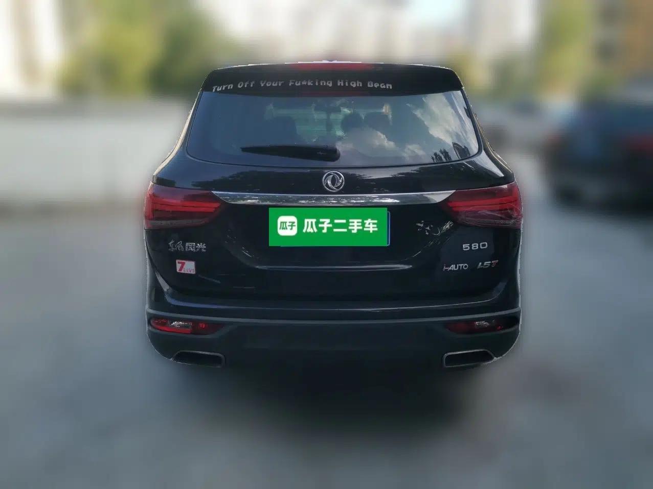 Dongfeng Fengon 580 2017 1.5T CVT Smart Style Model — миниатюра 5