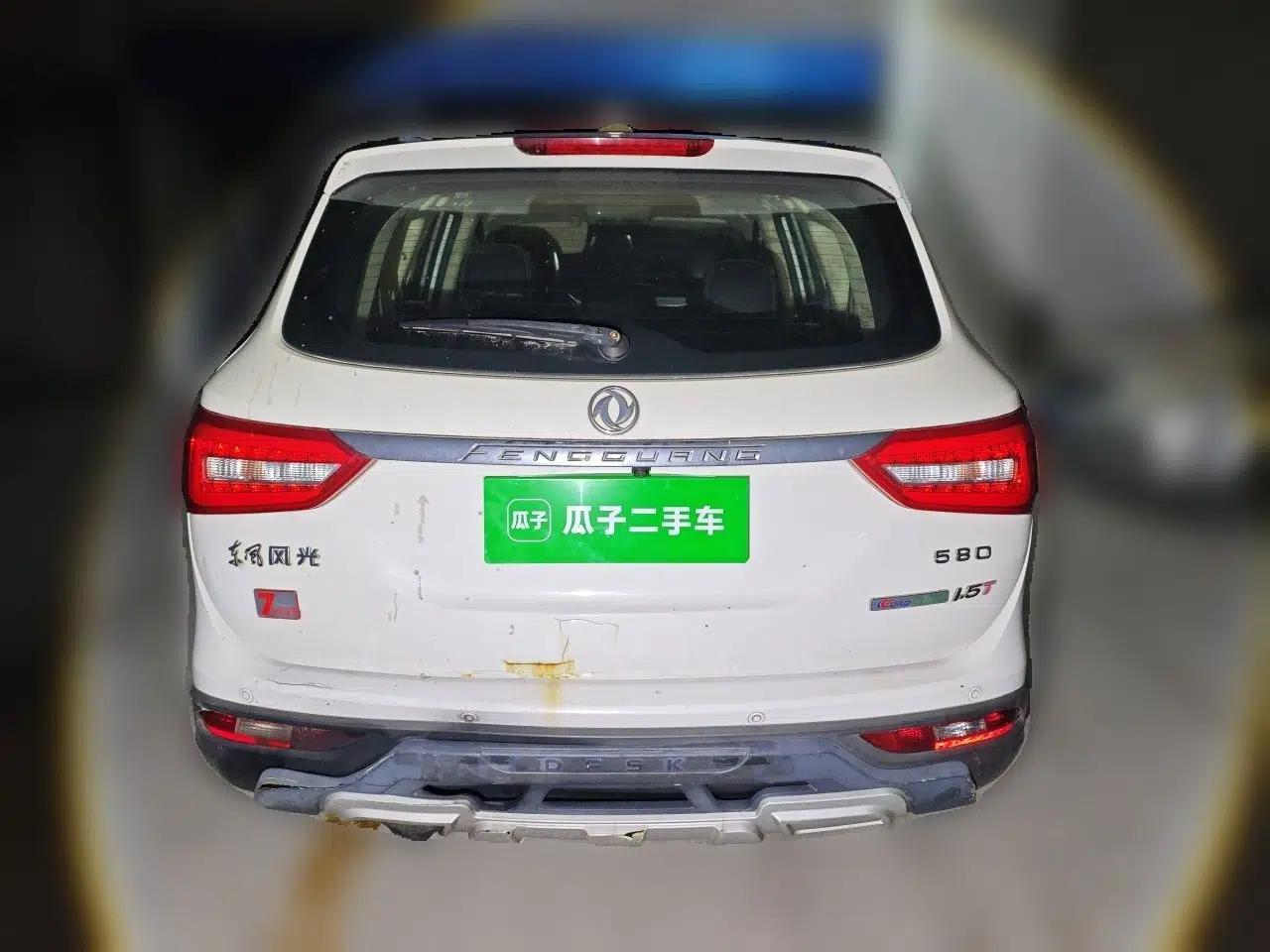 Dongfeng Fengon 580 2016 1.5T Manual Luxury Edition — миниатюра 5