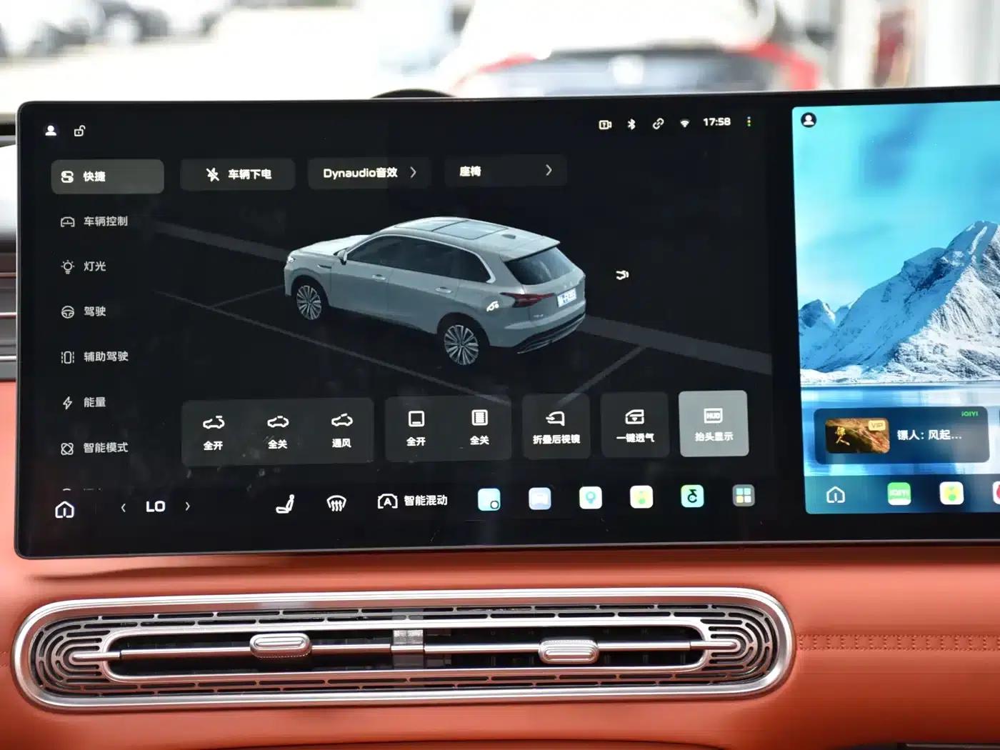 Hongqi HS6 PHEV 2026 Model 220 AWD Intelligent Hybrid — миниатюра 10