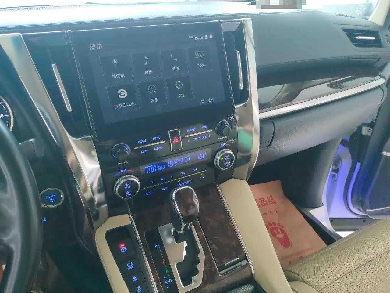 Toyota Alphard 2020 Dual-Engine 2.5L Luxury Edition — миниатюра 13