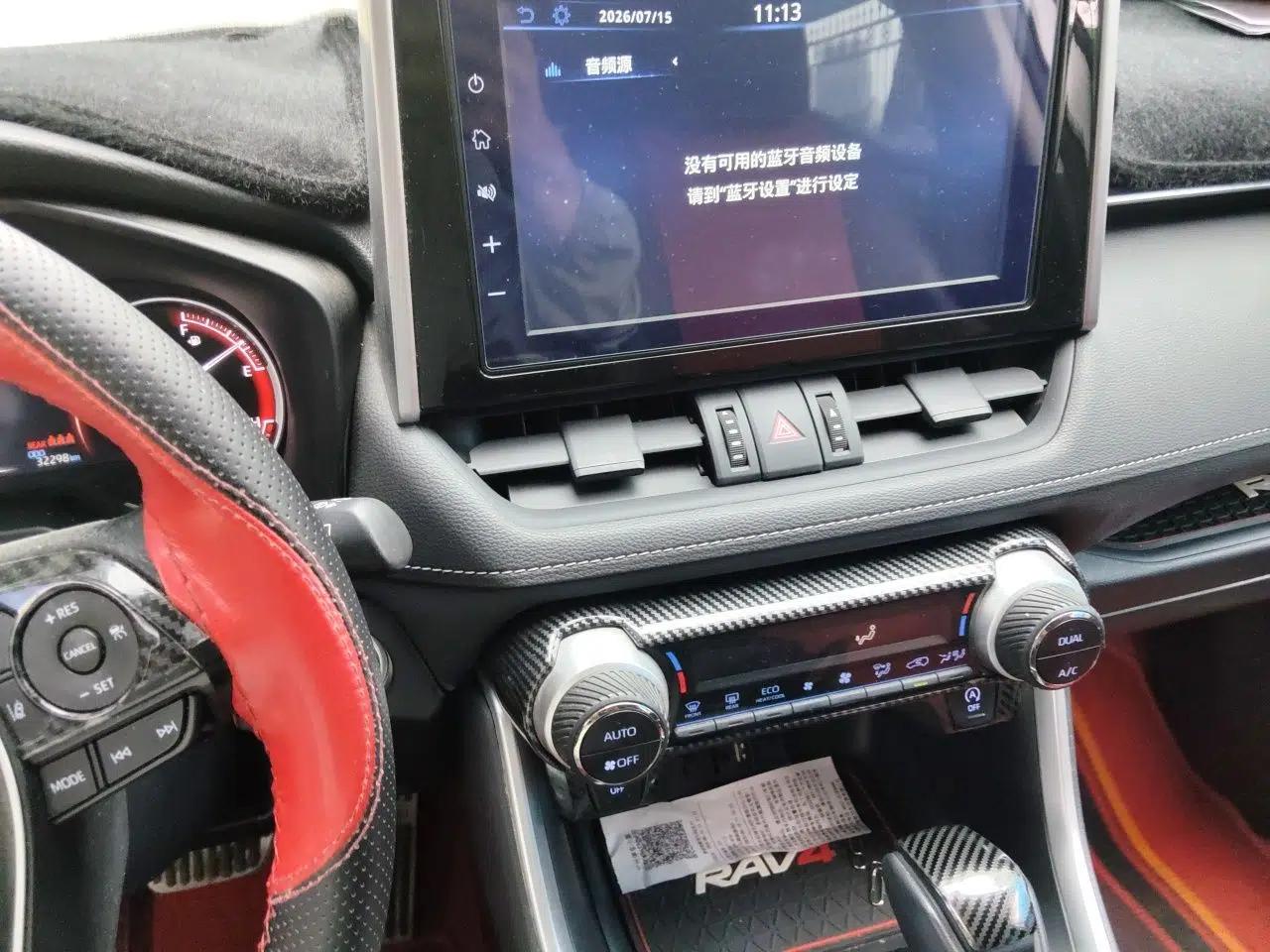 Toyota RAV4 2020 2.0L CVT Two-Wheel Drive Fashion Edition — миниатюра 13
