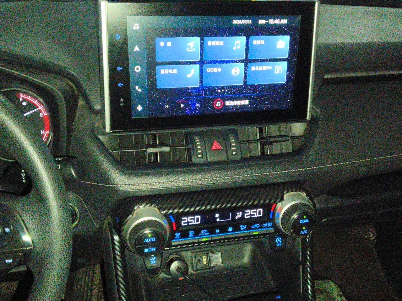 Toyota RAV4 2021 2.0L CVT Two-Wheel Drive Fashion Edition — миниатюра 13