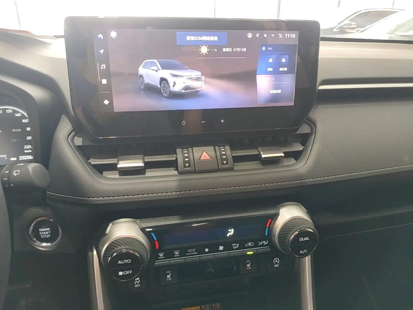 Toyota RAV4 2023 2.0L CVT Two-Wheel Drive Fashion Plus Edition — миниатюра 15