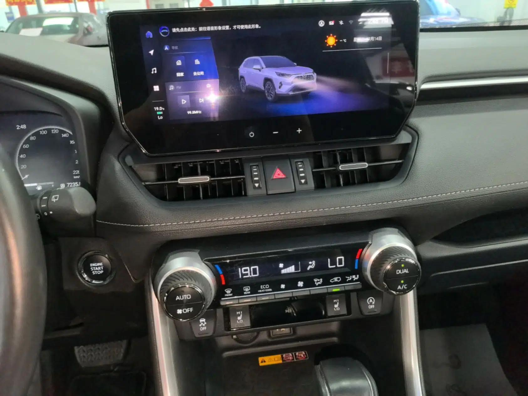 Toyota RAV4 2023 2.0L CVT Two-Wheel Drive Fashion Plus Edition — миниатюра 15