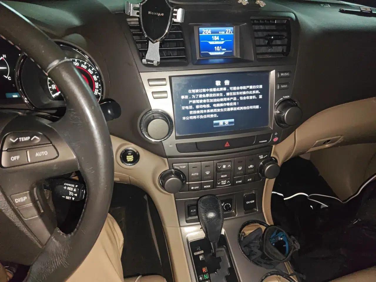 Toyota Highlander 2011 2.7L Two-Wheel Drive 7-Seater Luxury Edition — миниатюра 13