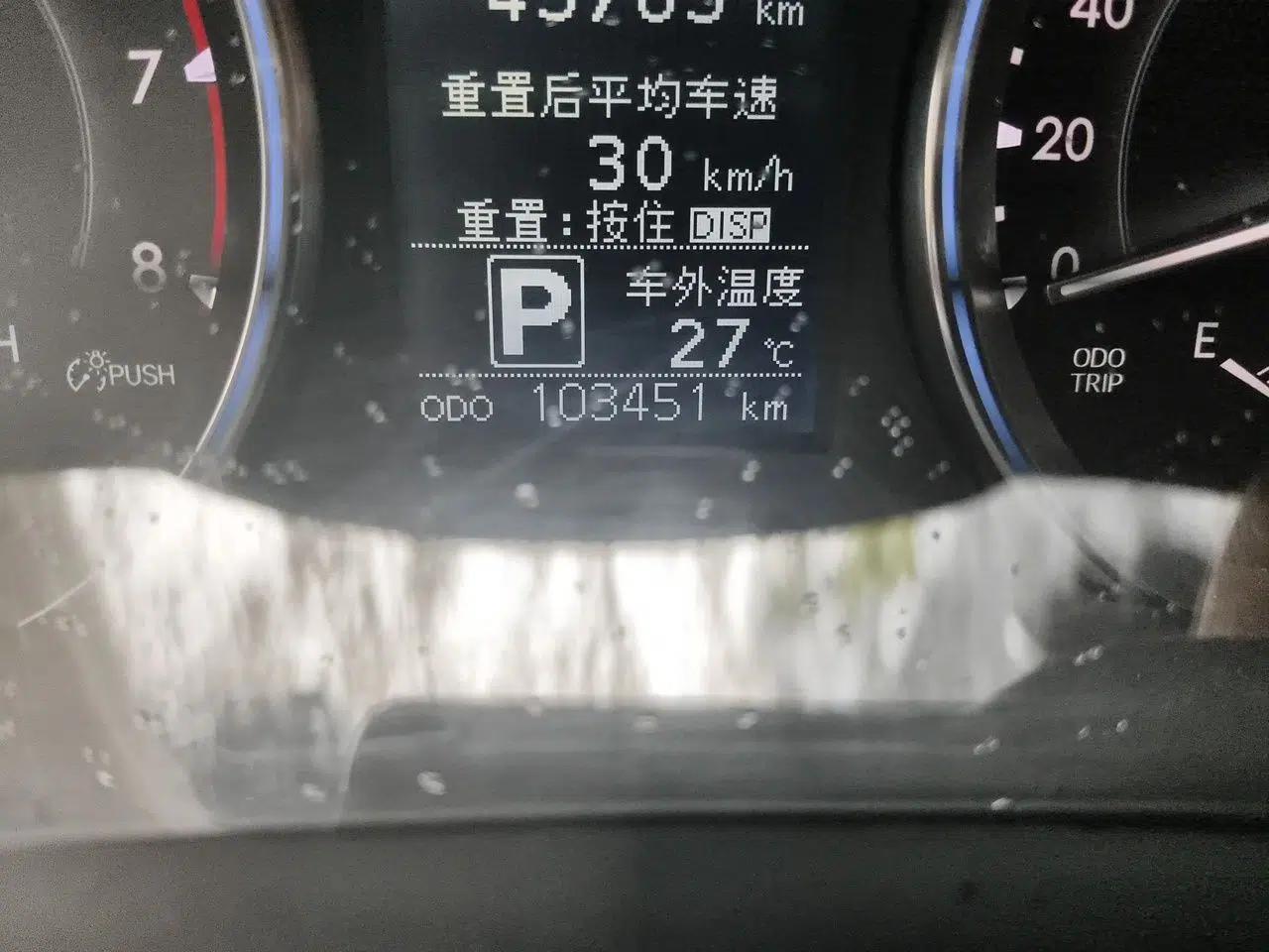 Toyota Highlander 2015 2.0T Four-Wheel Drive Elite Edition 7-Seater — миниатюра 12