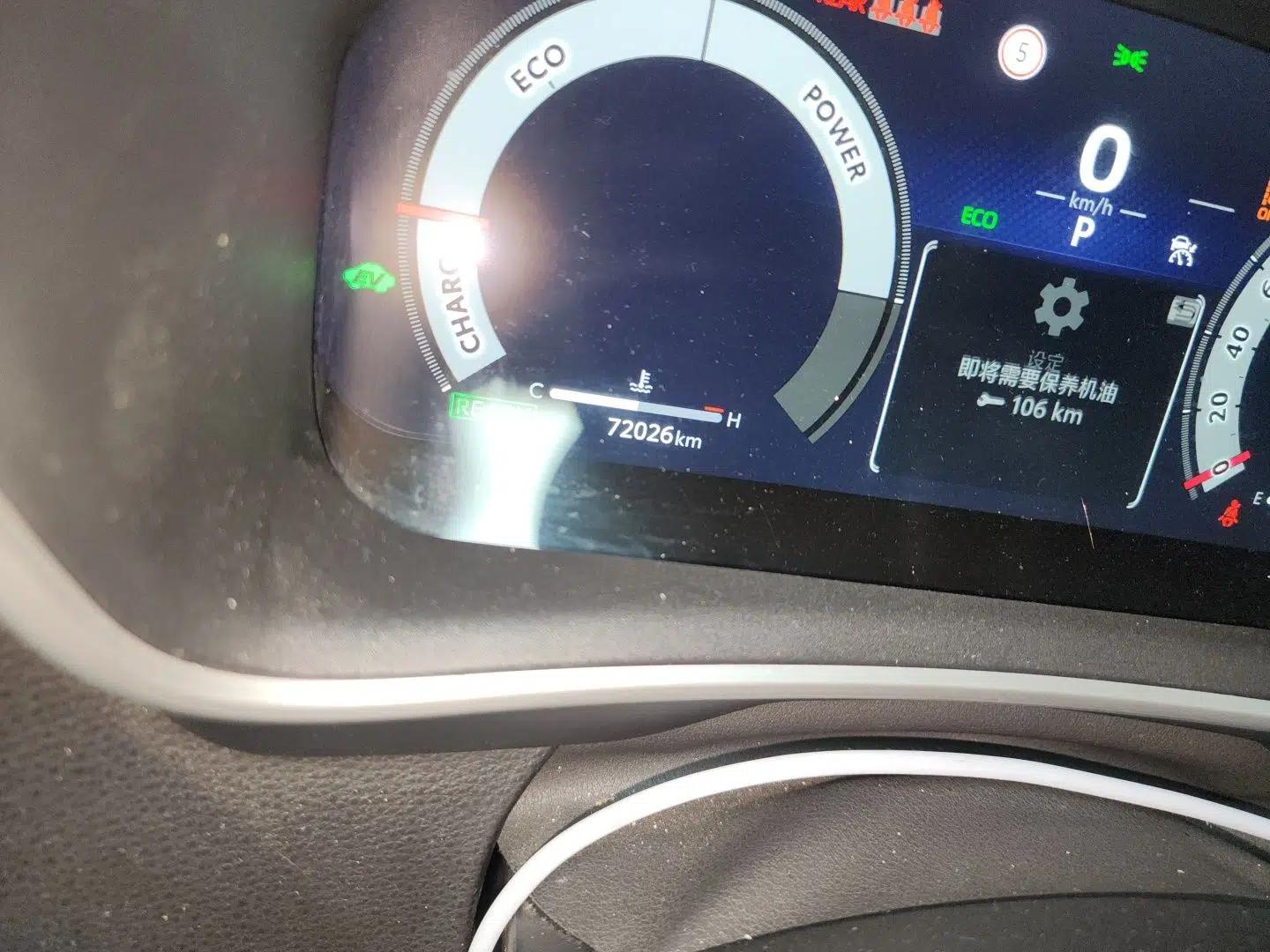 Toyota Levin 2023 Smart Electric Hybrid Dual-Engine 1.8L Sport Edition — миниатюра 12