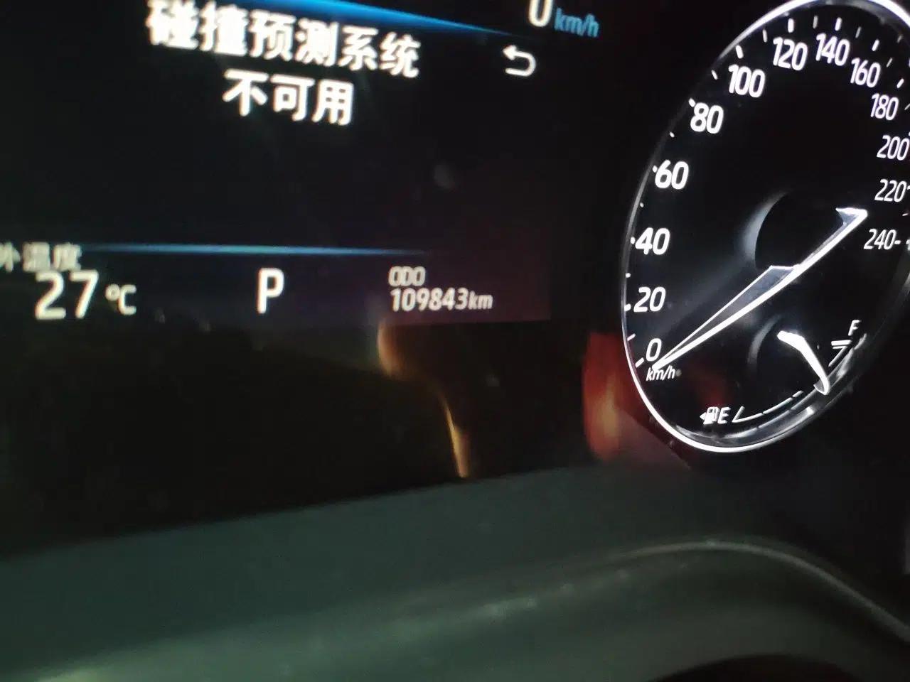 Toyota Avalon 2019 Dual-Engine 2.5L Luxury Edition China VI Standard — миниатюра 12