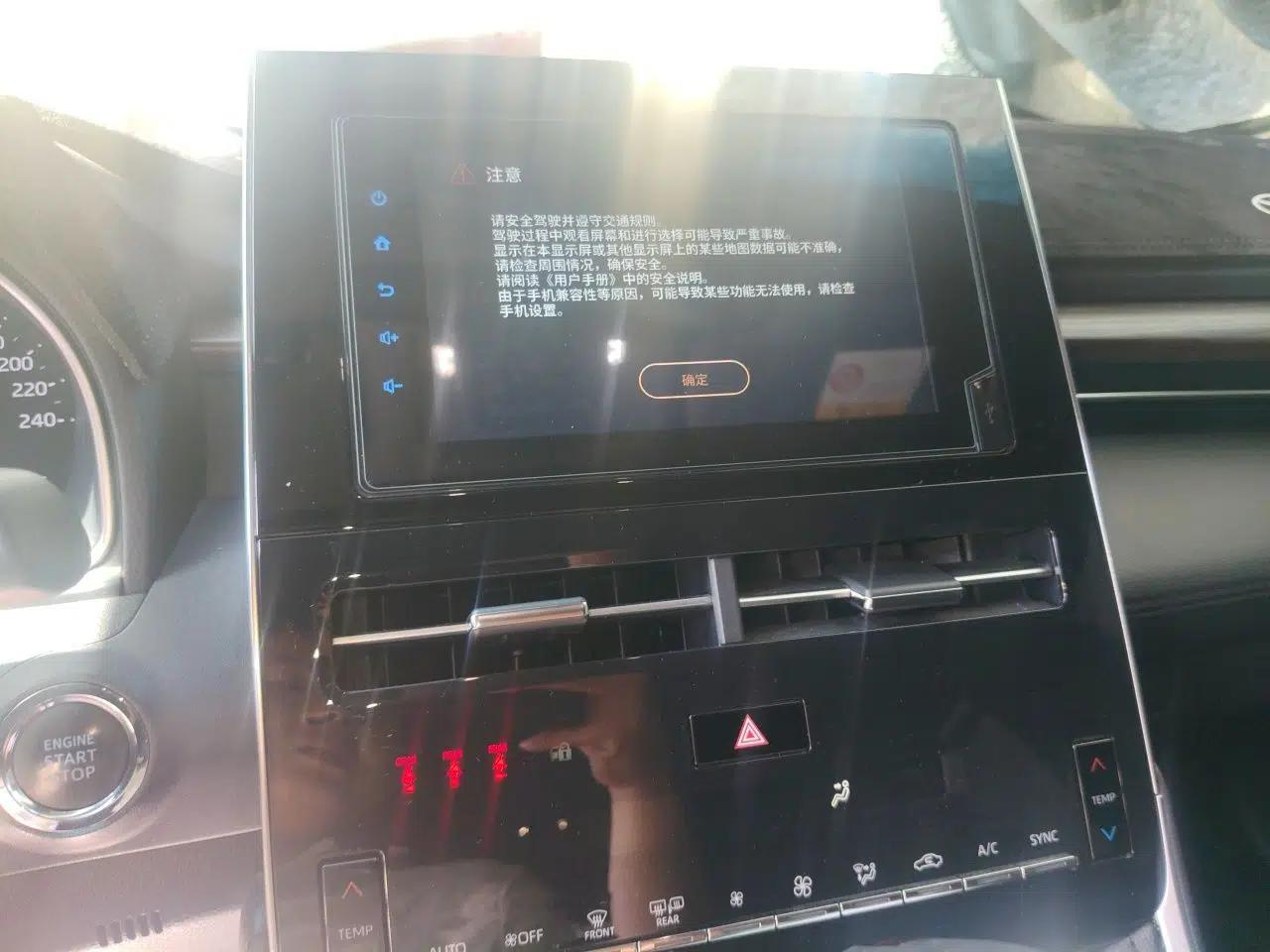 Toyota Avalon 2023 2.0L Premium Edition — миниатюра 13