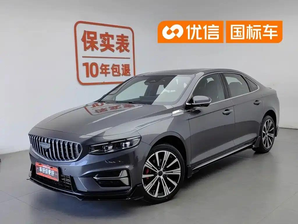 Xingrui 2025 Oriental Yao 2.0TD Today Edition — миниатюра 1