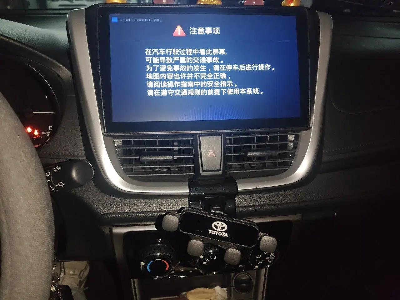 Toyota YARiS L Zhi Xuan 2019 1.5E CVT Dynamic Edition China VI compliant — миниатюра 13