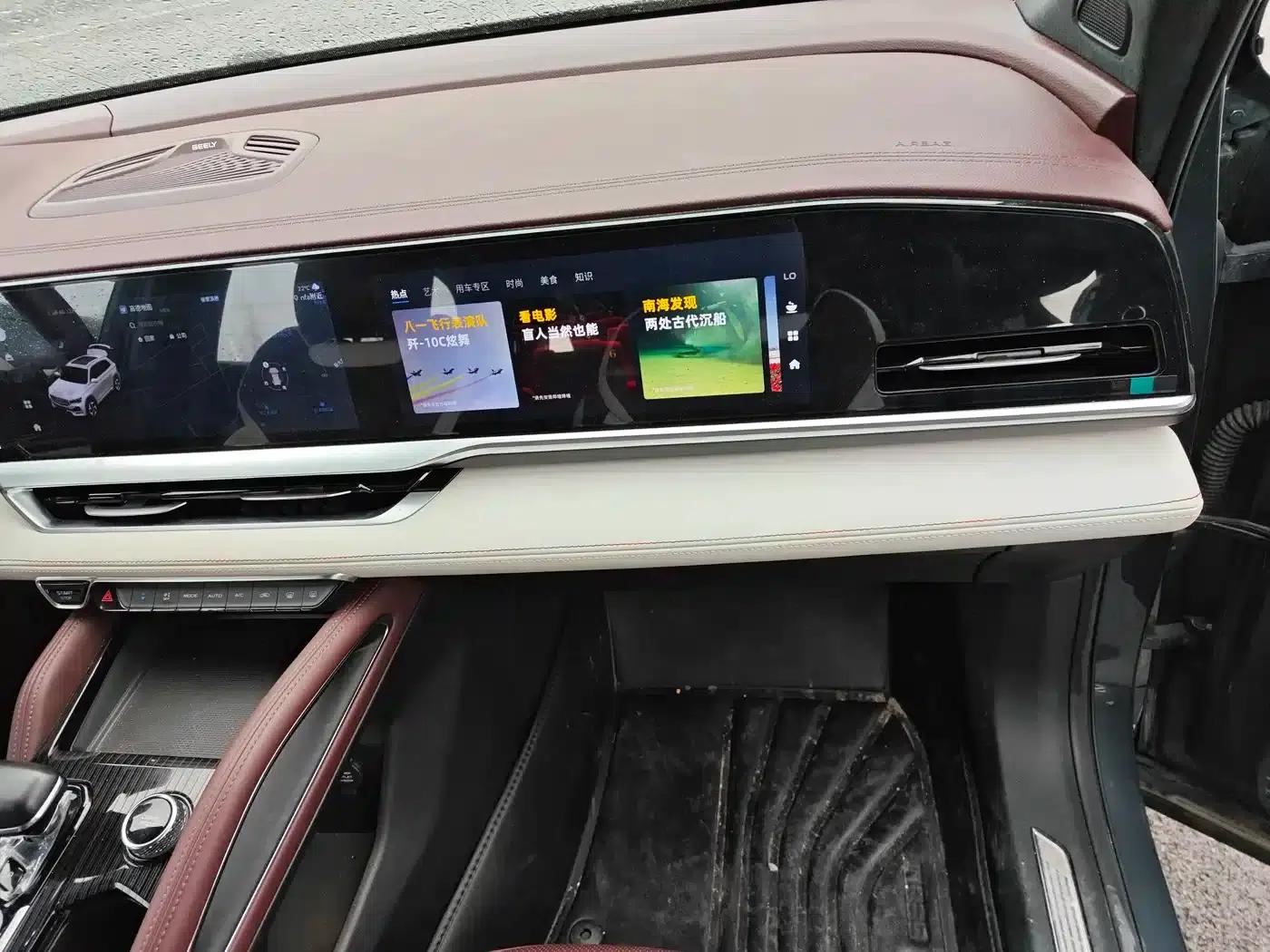 Geely Xingyue L 2024 2.0TD DCT EVO 2WD Luxury Edition — миниатюра 11