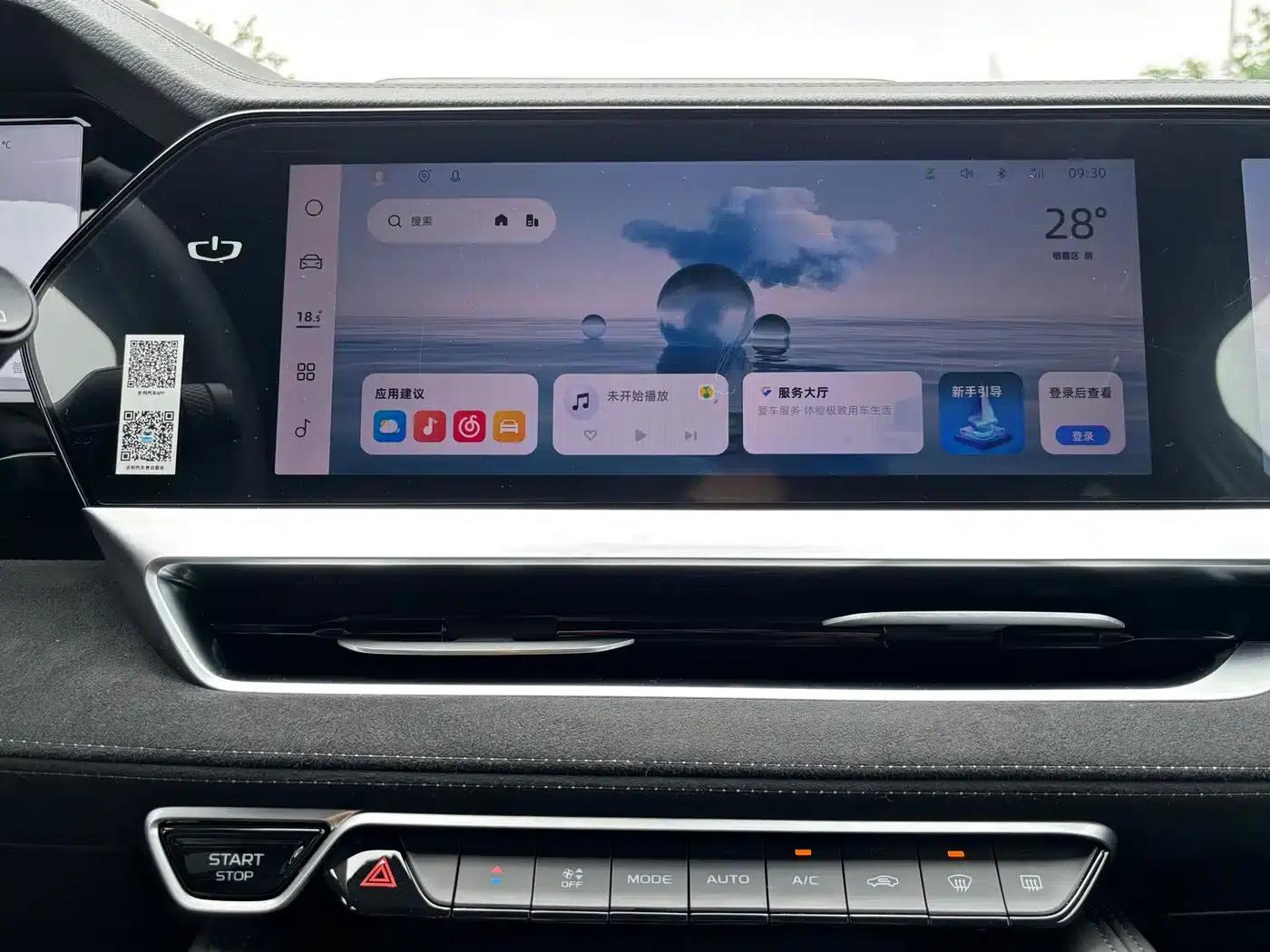 Geely Xingyue L 2024 2.0TD High-Power Automatic Two-Wheel Drive Sky Edition — миниатюра 15