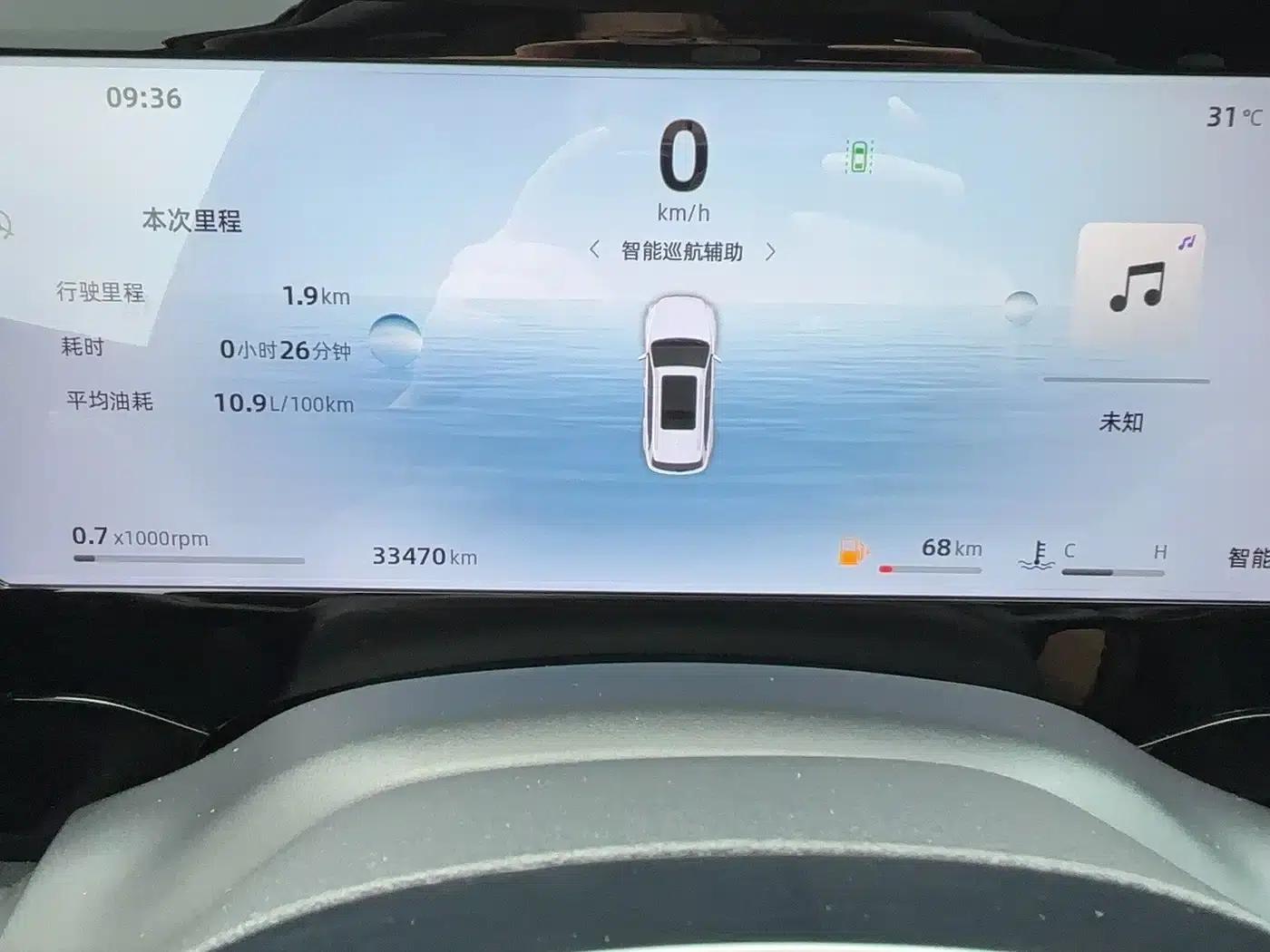Geely Xingyue L 2024 2.0TD High-Power Automatic Two-Wheel Drive Sky Edition — миниатюра 23