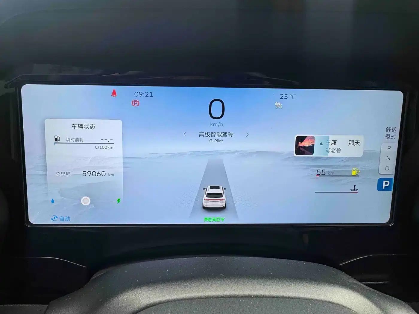 Geely Xingyue L 2022 1.5T Thor Hi·F Hybrid Super Xun — миниатюра 7