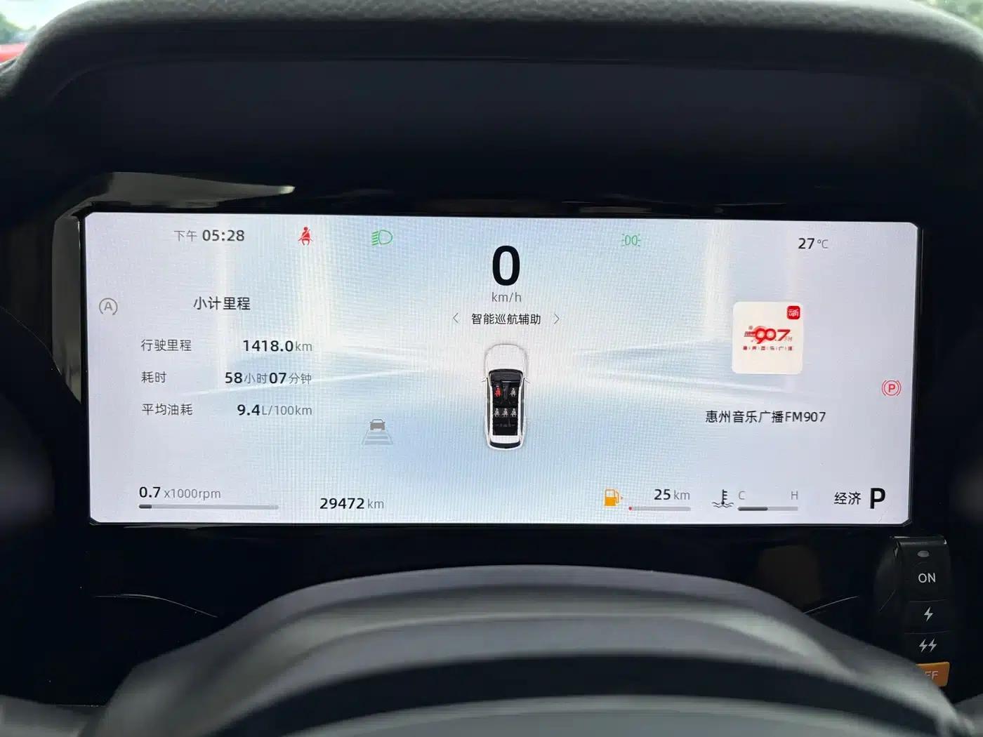 Geely Xingyue L 2024 2.0TD High-Power Automatic Two-Wheel Drive Sky Edition — миниатюра 10
