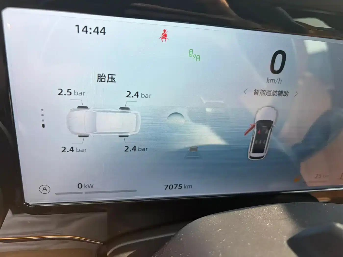 Geely Xingyue L 2024 Hybrid 1.5T Tiangong Edition — миниатюра 6