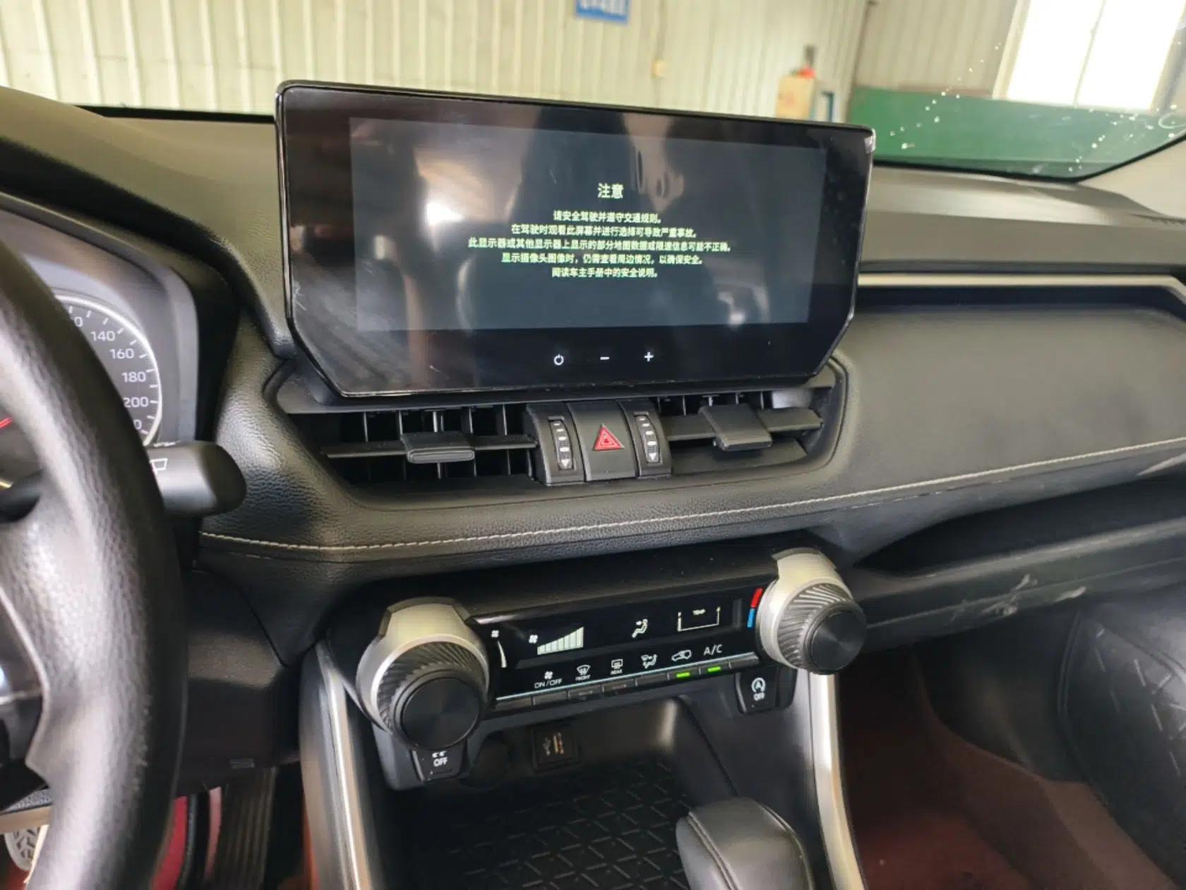 Toyota Wildlander 2023 2.0L CVT Two-Wheel Drive Leading Edition — миниатюра 20