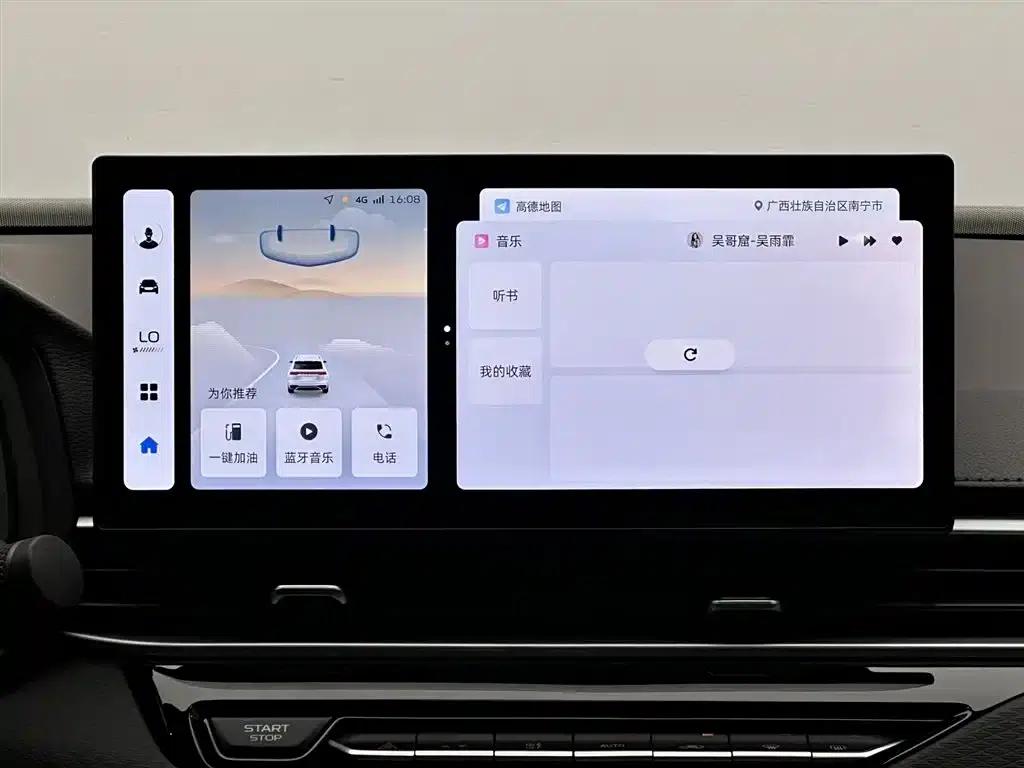Geely Emgrand 2026 4 Millionth Anniversary Edition 1.5L CVT Flying Model — миниатюра 14